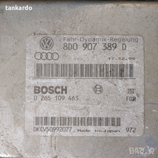 Двигателен компютър ECU за  AUDI A4 A6 VW PASSAT BOSCH 0 265 109 463, снимка 1