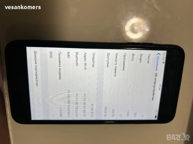 iPhone 7+ 128 GB, снимка 1