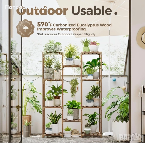 Евкалиптова поставка за цветя 11 рафта, снимка 1