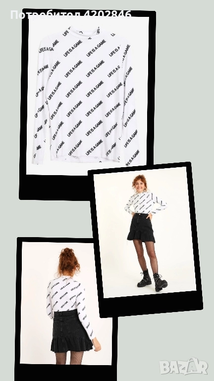 Намалена цена 20 лв. Pimkie , снимка 1