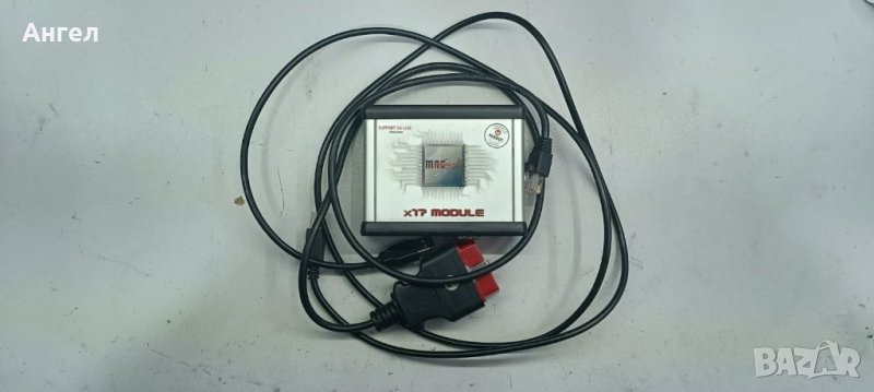 Magpro X17 Lifetime MagicMotor Sport, снимка 1