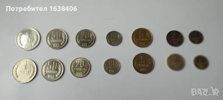Лот български монети 1981 г., снимка 1
