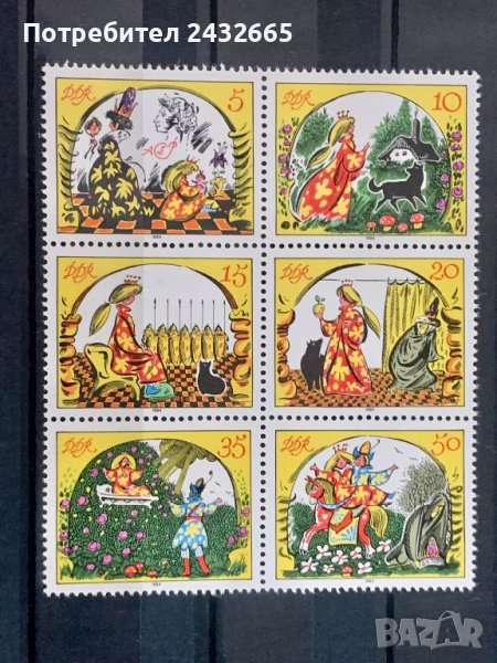 1270. Германия ( DDR ) 1984 = “ Детски приказки от Ал. С. Пушкин.  “ , **, MNH, снимка 1