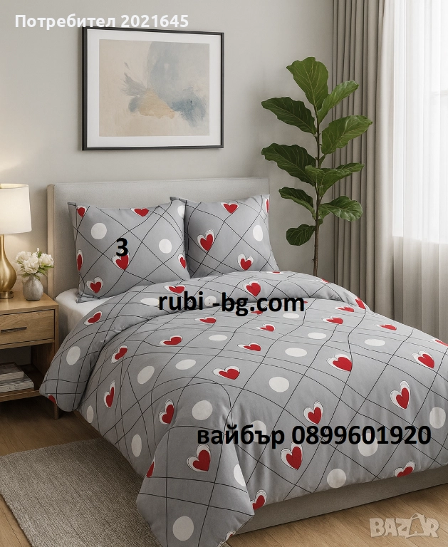 Евтини спални комплекти , снимка 1