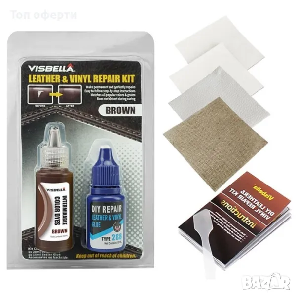 Боя за кожа Visbella - кафява, снимка 1