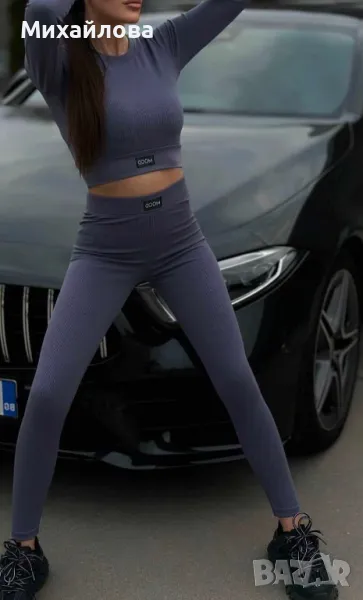 Продавам спортен комплект от две части, снимка 1