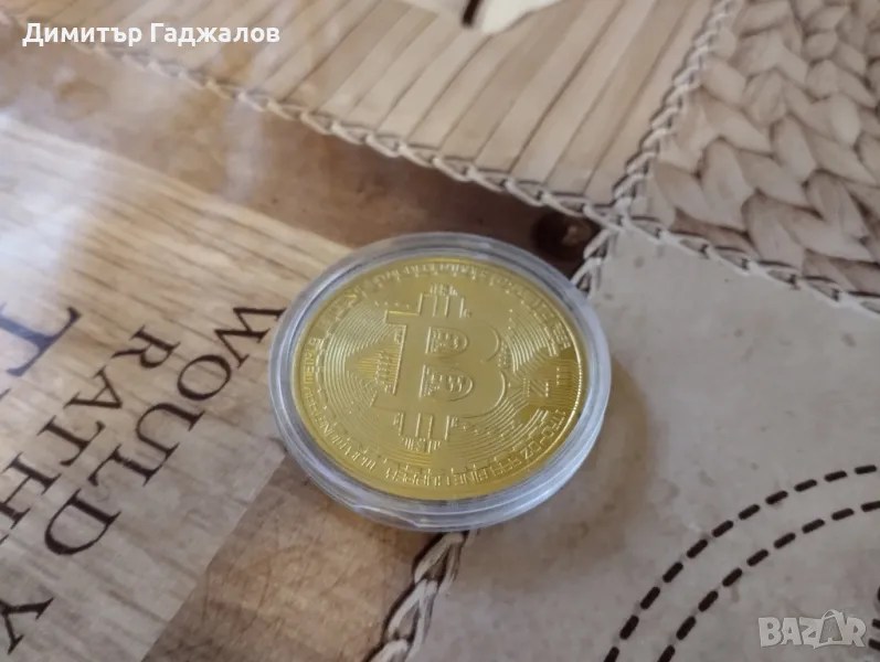 Биткойн монета в защитна капсула, снимка 1