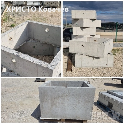 Бетонни елементи за септични ями,водомерни шахти., снимка 1