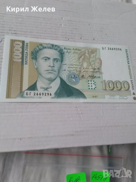 Банкнота 14517, снимка 1