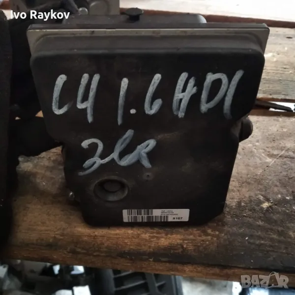 Помпа ABS за  CITROËN C4 Coupe  1.6 HDi. 9665915780 0265950963 , снимка 1