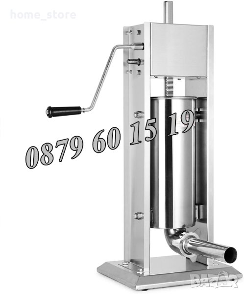 Професионална Пълначка за месо, кайма, луканки, суджук 3л, 5л, 7л, 10л, снимка 1