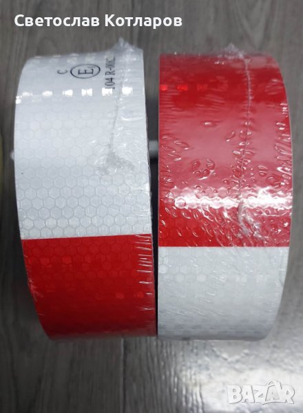 светлоотразителна лента бяло червено квадрати , снимка 1