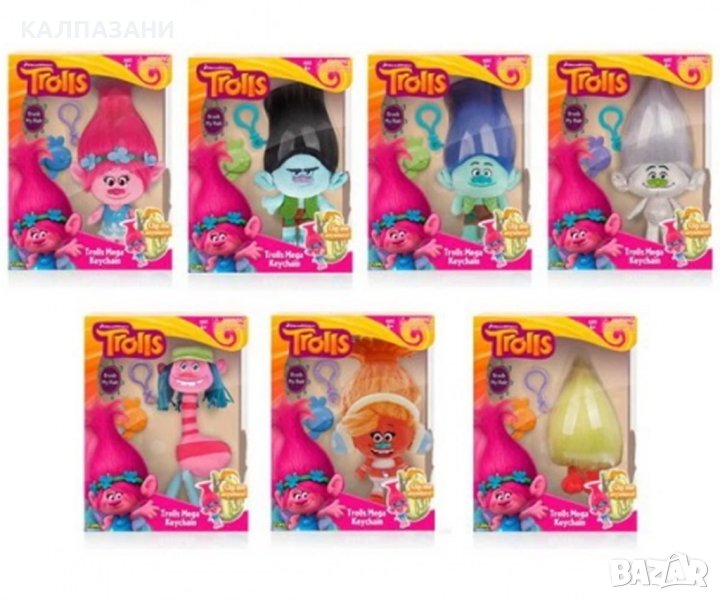 Тролчета - Ключодържател с герой, голям размер 20 см, асортимент 6202, снимка 1