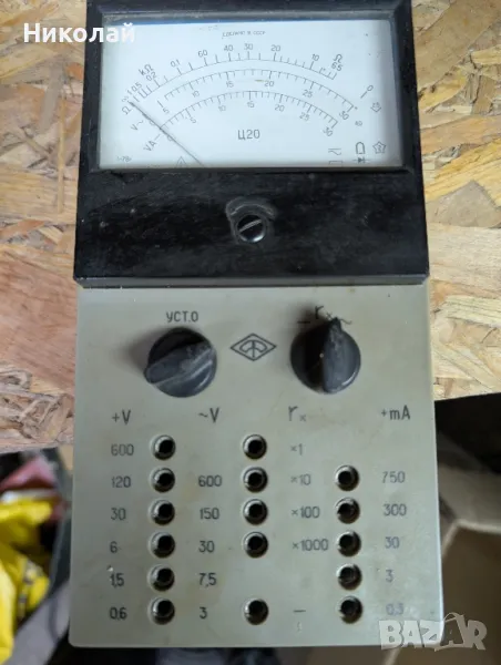 Мултицет Ц20, снимка 1