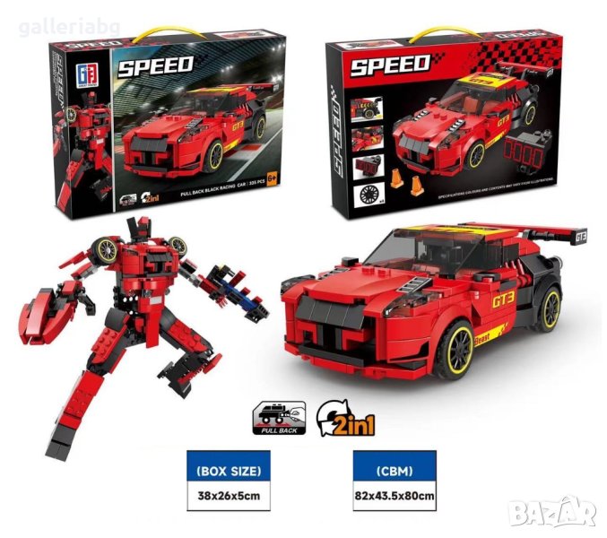 2в1!Конструктор Трансформърс, робот-кола на Порше / Transformers Porsche GT3, снимка 1