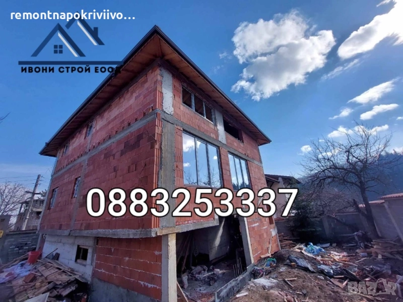 Ремонт на покриви, Изграждане на нови покриви, Поправка на покриви , снимка 1