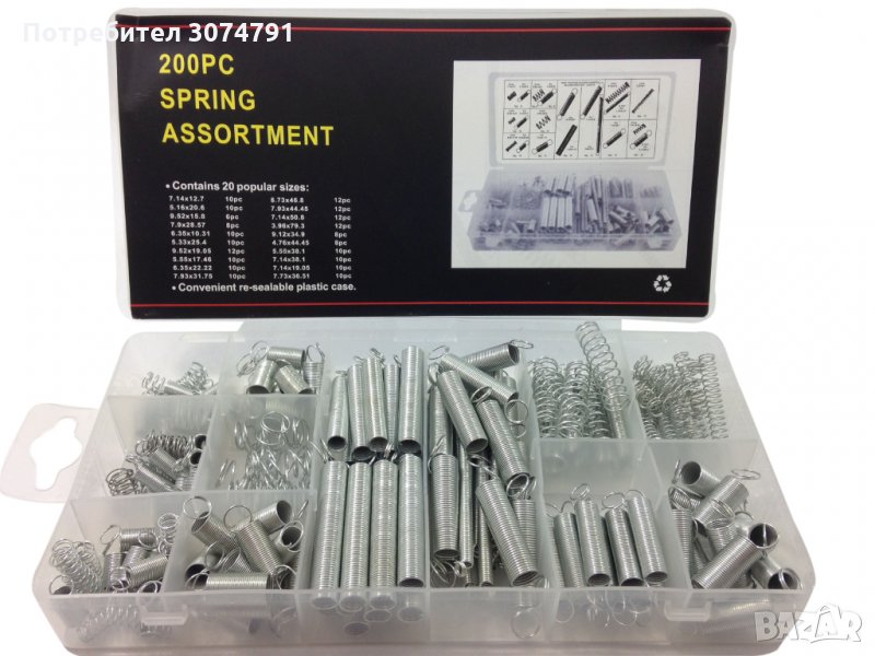 Комплект 200 броя Метални Пружини в Кутия Различни размери, снимка 1