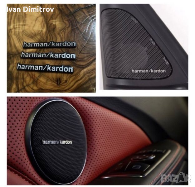 Harman Kardin u Bose авто емблеми, снимка 1