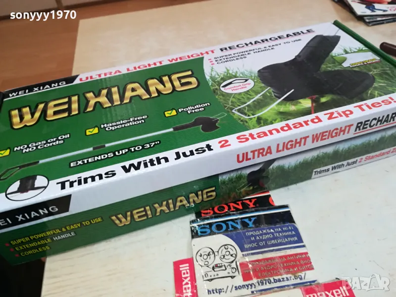 ТРИМЕР ЗА КОСЕНЕ СЪС СВИНСКИ ОПАШКИ 1504250738, снимка 1