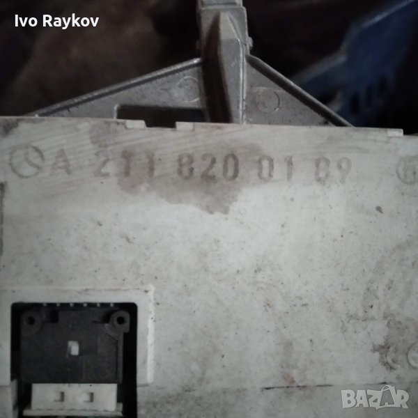 Усилвател антена Mercedes E-Class W211, 2002-2009.A2118200189, снимка 1