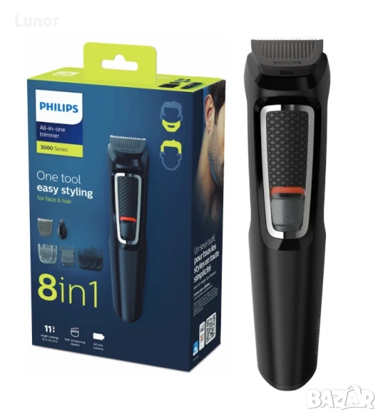 Тример 8 in 1 Philips, снимка 1
