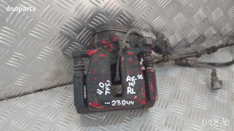 Спирачен апарат Audi A6 S6 4.0TFSI 2014г.(заден ляв)	, снимка 1