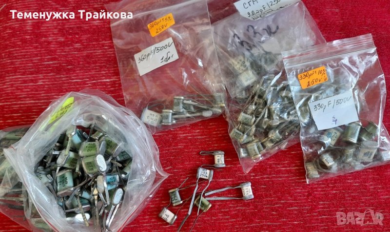 Сребърно-слюдести кондензатори СГМ-1, 2, 3, 4 и SG-3 (MIFLEX), снимка 1