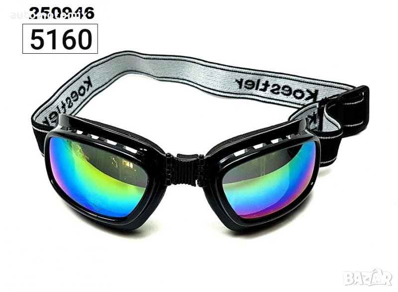 МОТО ОЧИЛА,черни и преливащи 2410, снимка 1