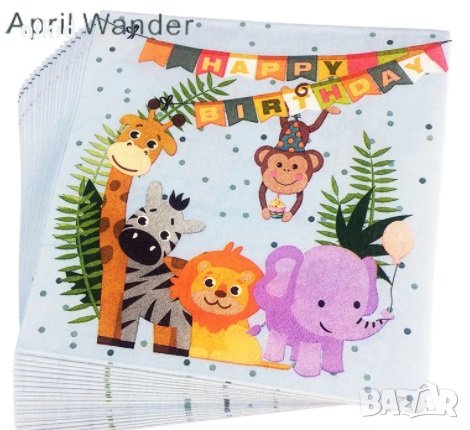 Сафари Джунгла Зоо Диви Животни 10 парти салфетки рожден ден, снимка 1