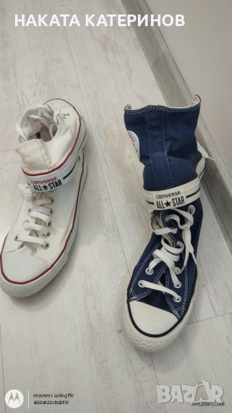 Кецове CONVERCE, снимка 1