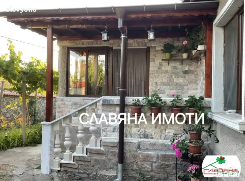 Луксозна ремонтирана къща, снимка 1