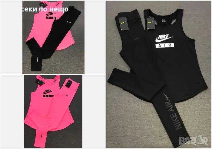 Nike Дамски Спортен Комплект Клин С Потник Найк - Налични Различни Цветове Код LFS439, снимка 1