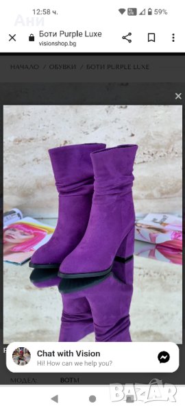 Нови дамски боти , снимка 1