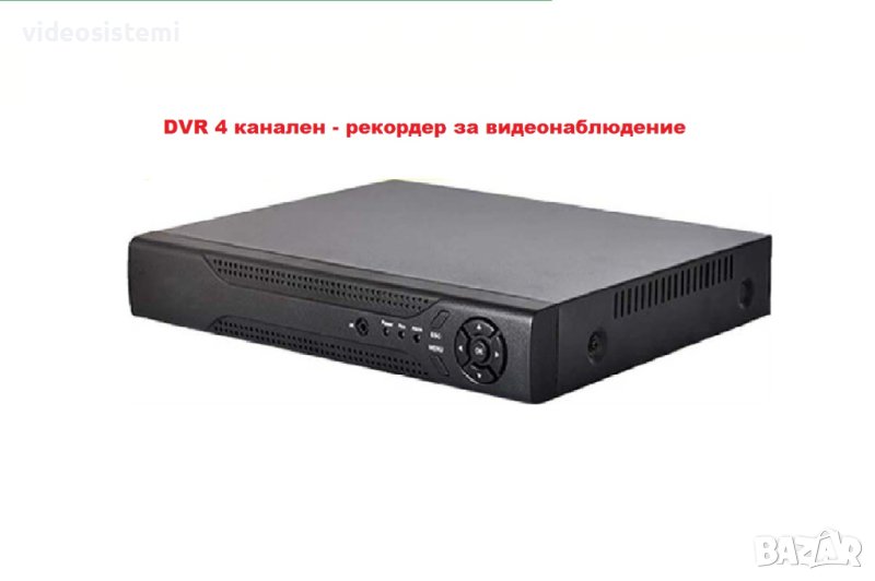 DVR 4 канален - рекордер за видеонаблюдение, снимка 1