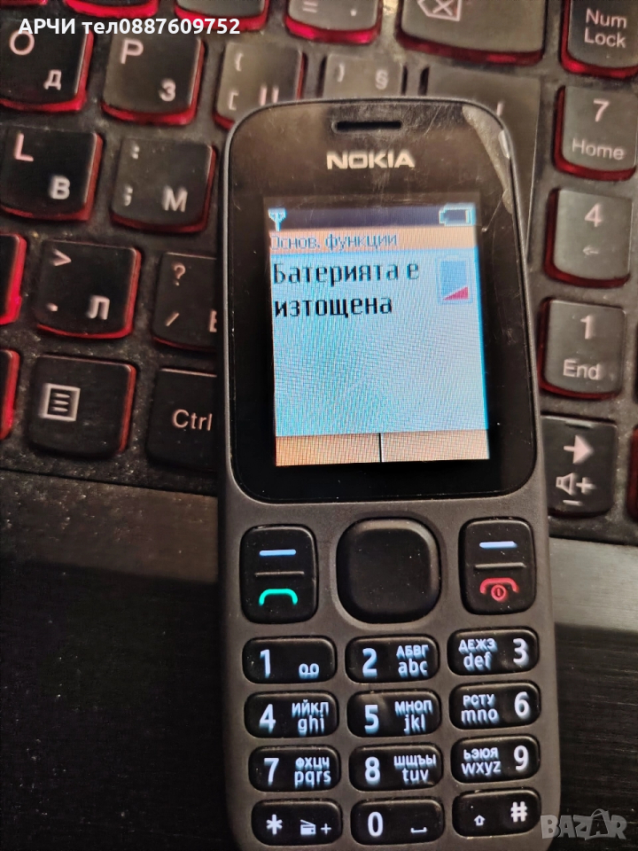 NOKIA 100 НОКИА 100 type RH - 130, снимка 1