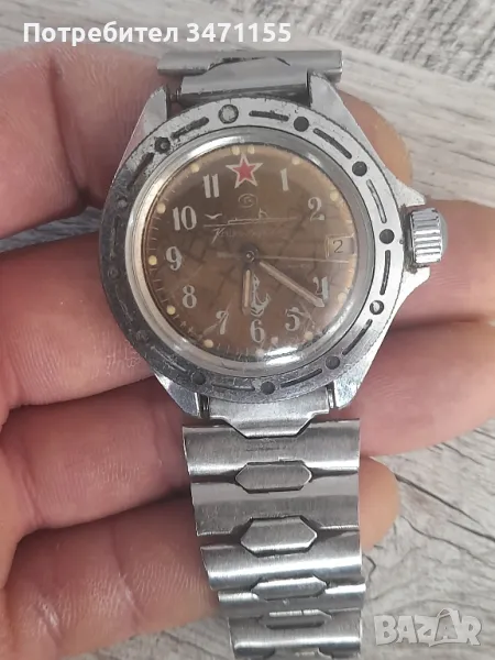 Восток Командирски, снимка 1