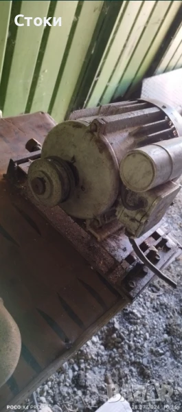 електромотор Елпром, снимка 1