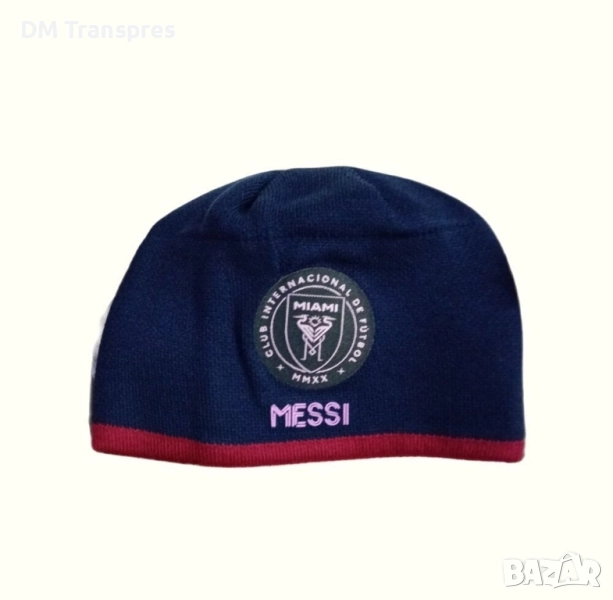 MESSI Спортна Зимна Шапка, Футбoлна на МЕСИ Интер Маями Тъмно синя, снимка 1