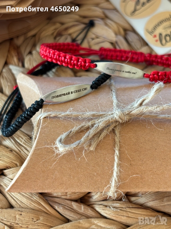 Персонално гравирана изчистена гривна със ръчно плетен червен или чччерен конец, снимка 1
