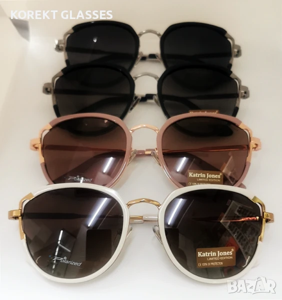 Katrin Jones HIGH QUALITY POLARIZED 100% UV защита, снимка 1