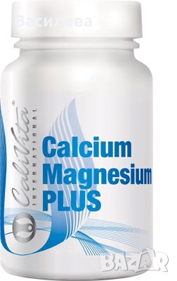 Калций, магнезий с вит. Д и К, снимка 1