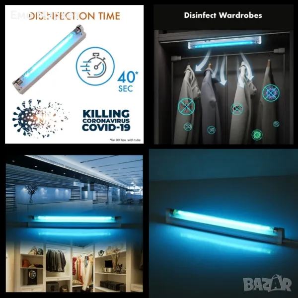 Противомикробна UV стерилизираща лампа за гардероб, 31 см, снимка 1