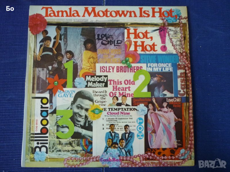 грамофонни плочи Tamla Motown Is Hot, Hot, Hot!, снимка 1