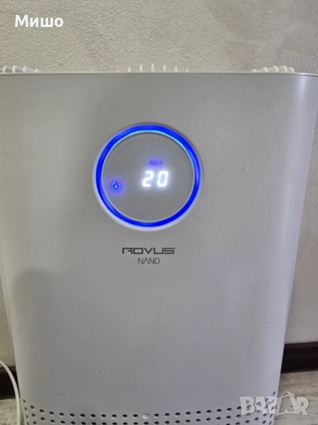 Rovus Nano Air Purifier Пречиствател за въздух Ровус UV PM2.5, снимка 1