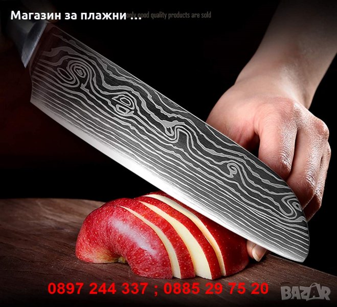 Професионален Нож от Дамаска стомана, снимка 1