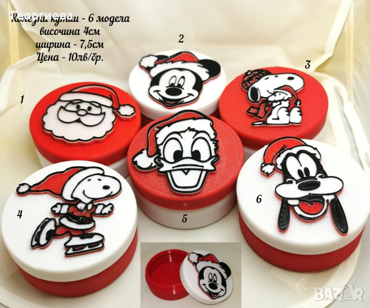 Коледни кутии и резци за празниците, снимка 1