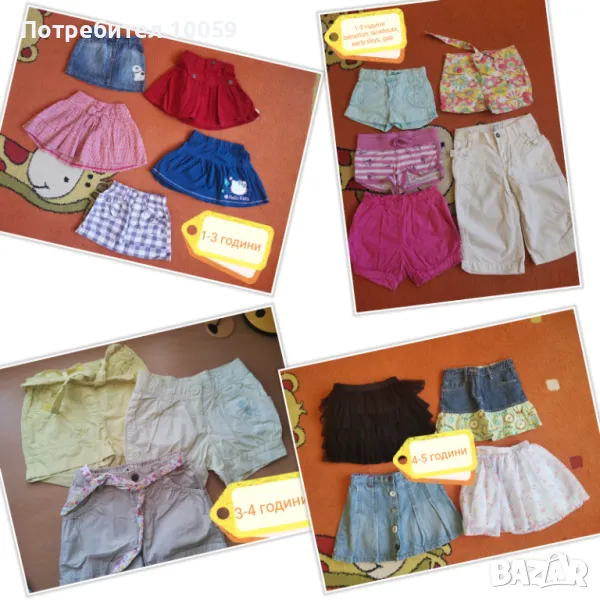 Поли и къси панталони за момиче 1-5 години, снимка 1