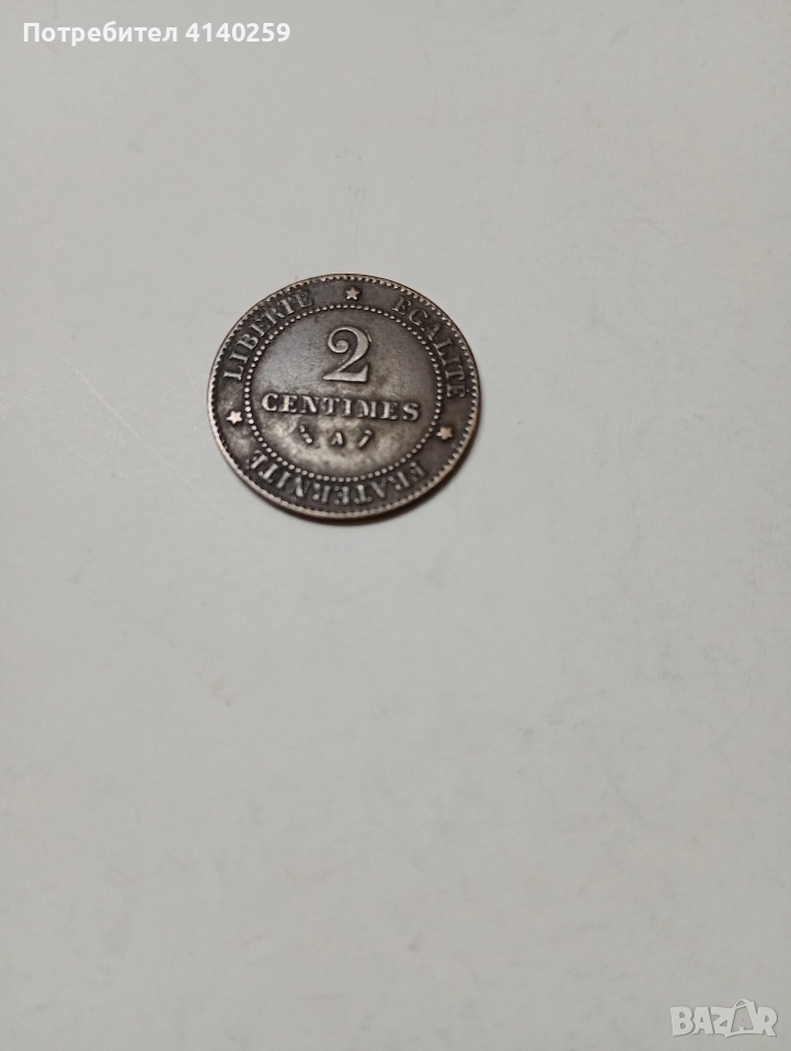 ФРАНЦИЯ МОНЕТА 2 САНТИМА 1885 Г , снимка 1