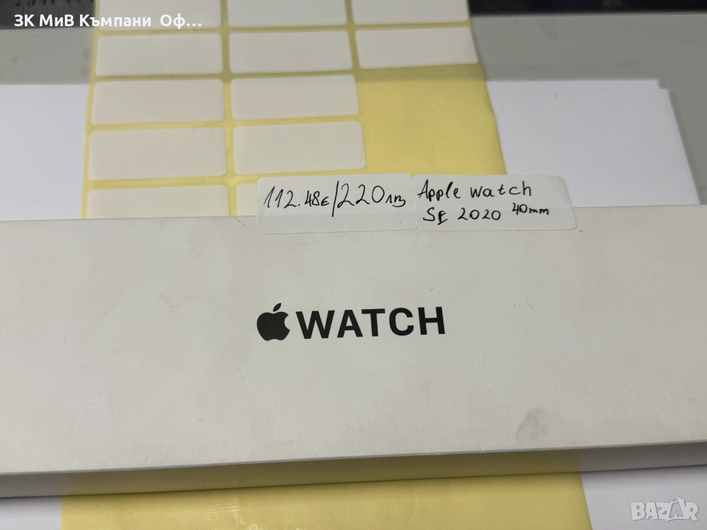 Apple watch SE 2020 40mm, снимка 1