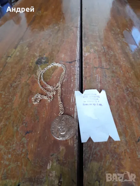 Стар медальон Хан Аспарух, снимка 1